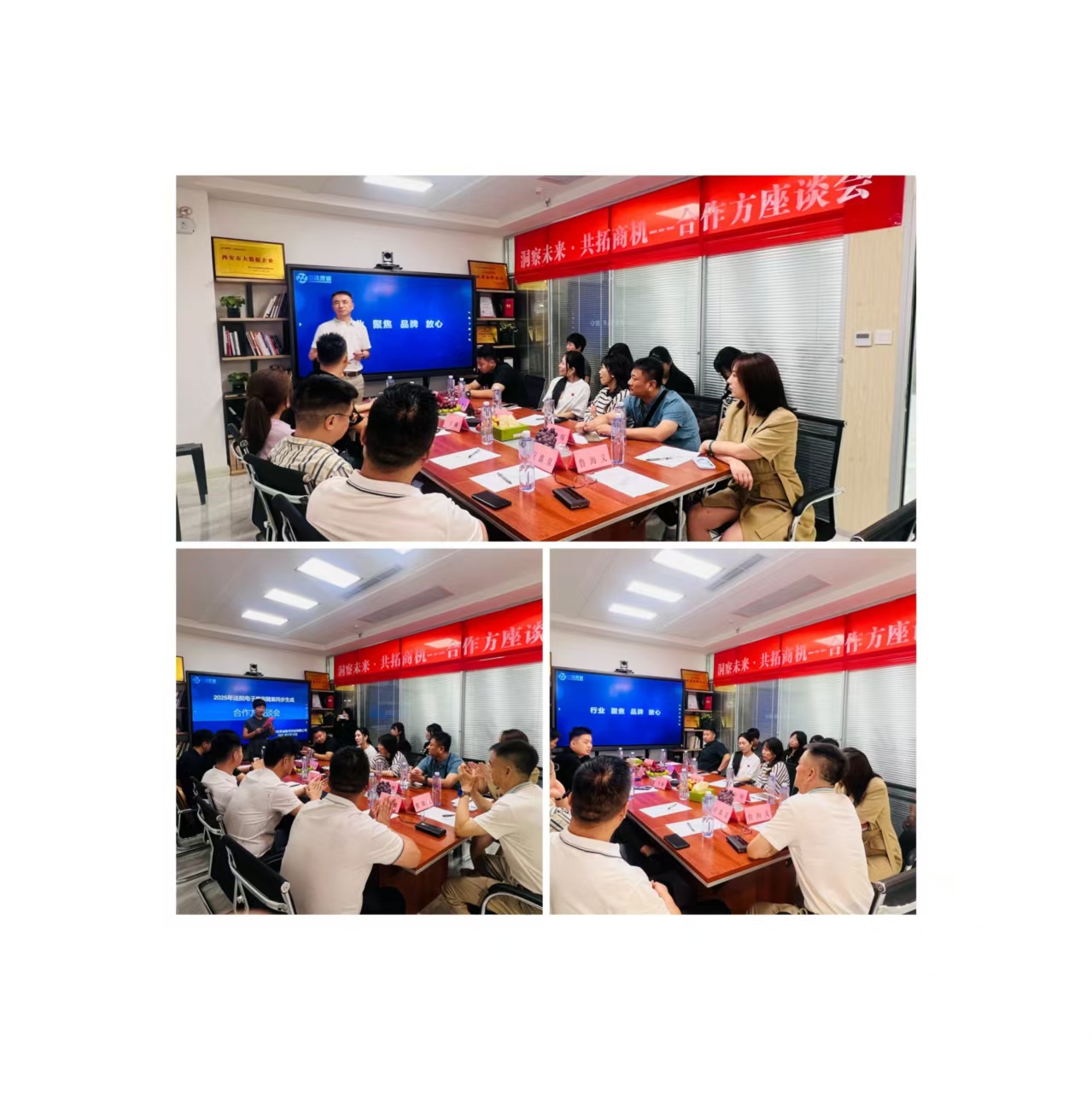 洞察未来 · 共拓商机 | 中浩贯诚领航“电子卷宗一张网”建设