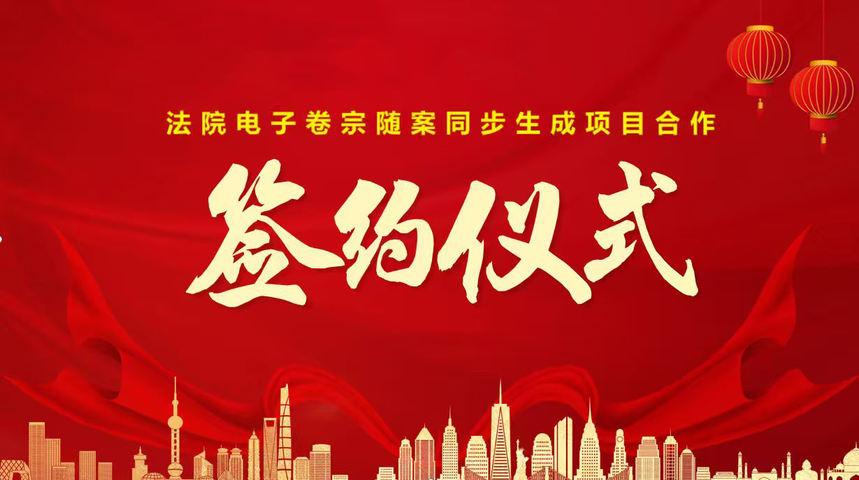 重磅签约！中浩贯诚落子赤峰、兰州，深耕西北开启发展新征程