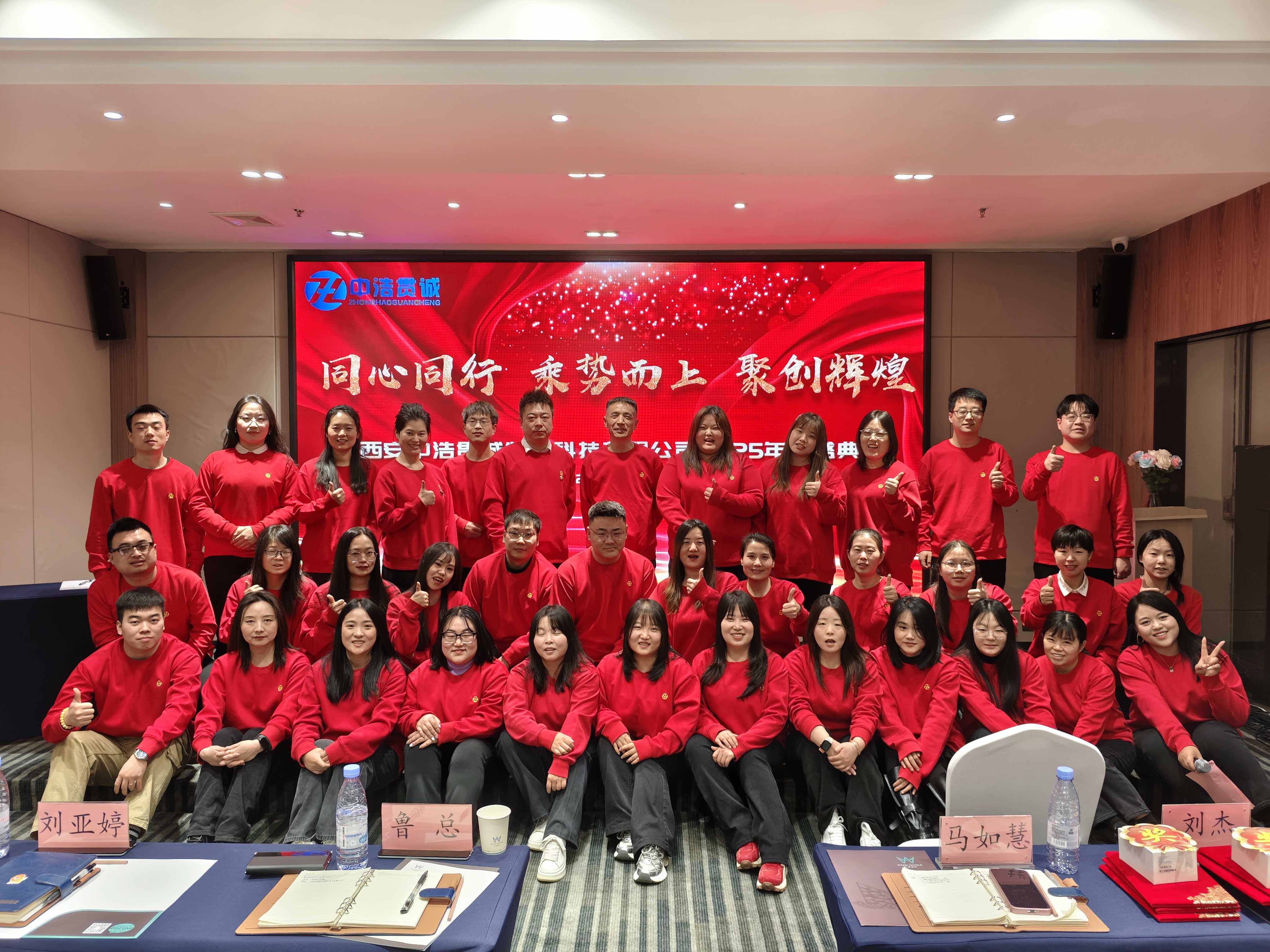 乙巳辞章，跃马新程